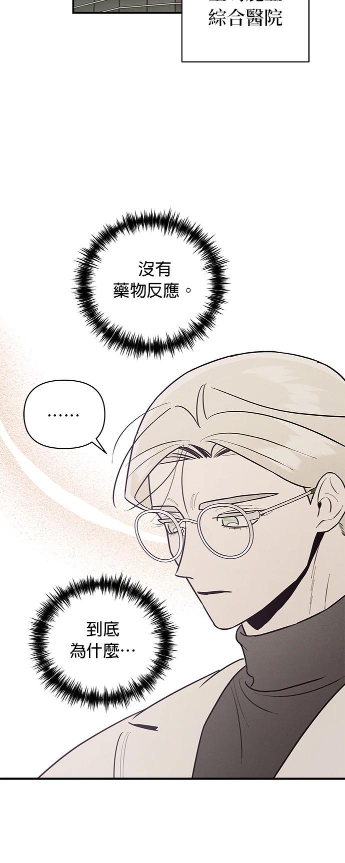 第3话33