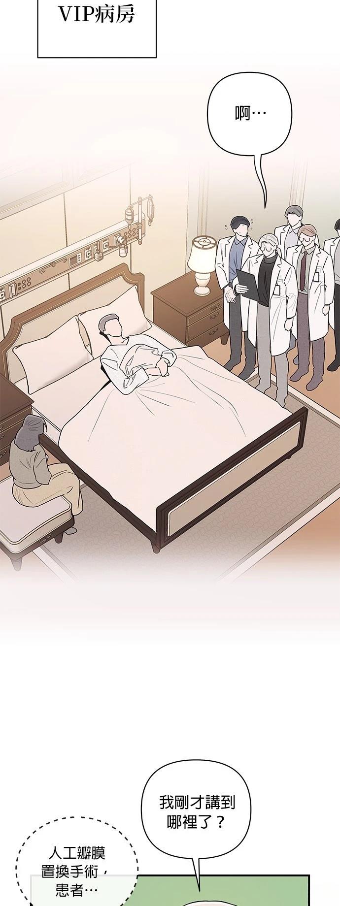 第3话35