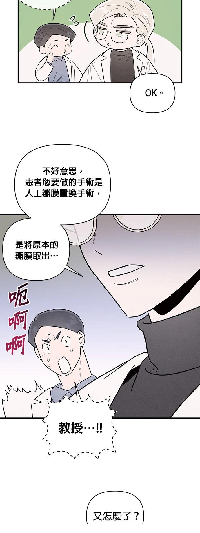 第3话36