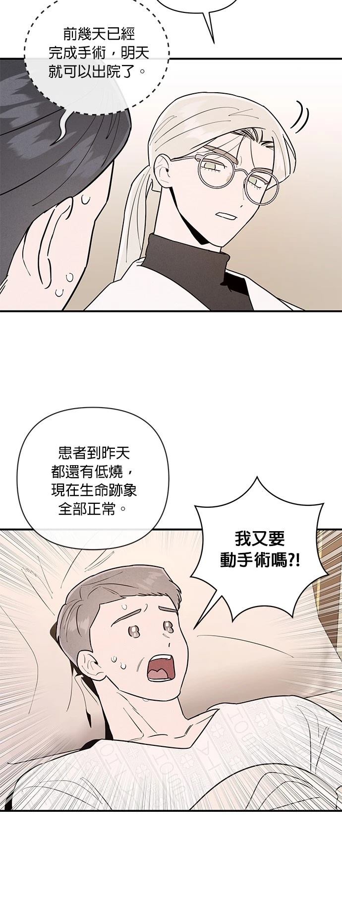 第3话37