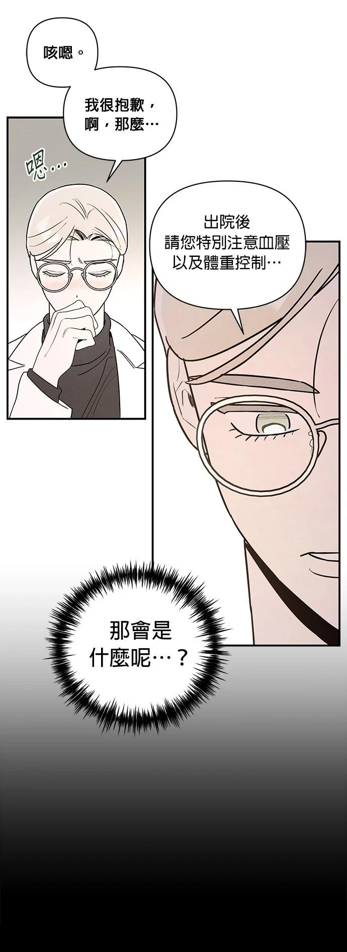 第3话38