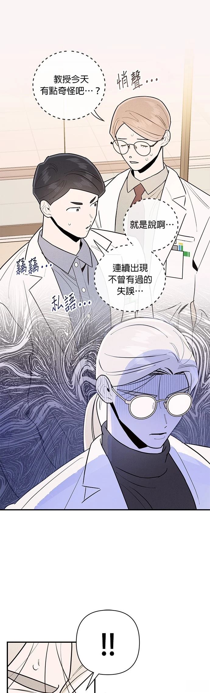 第3话44