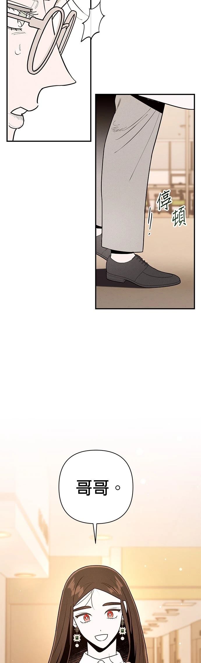 第3话45