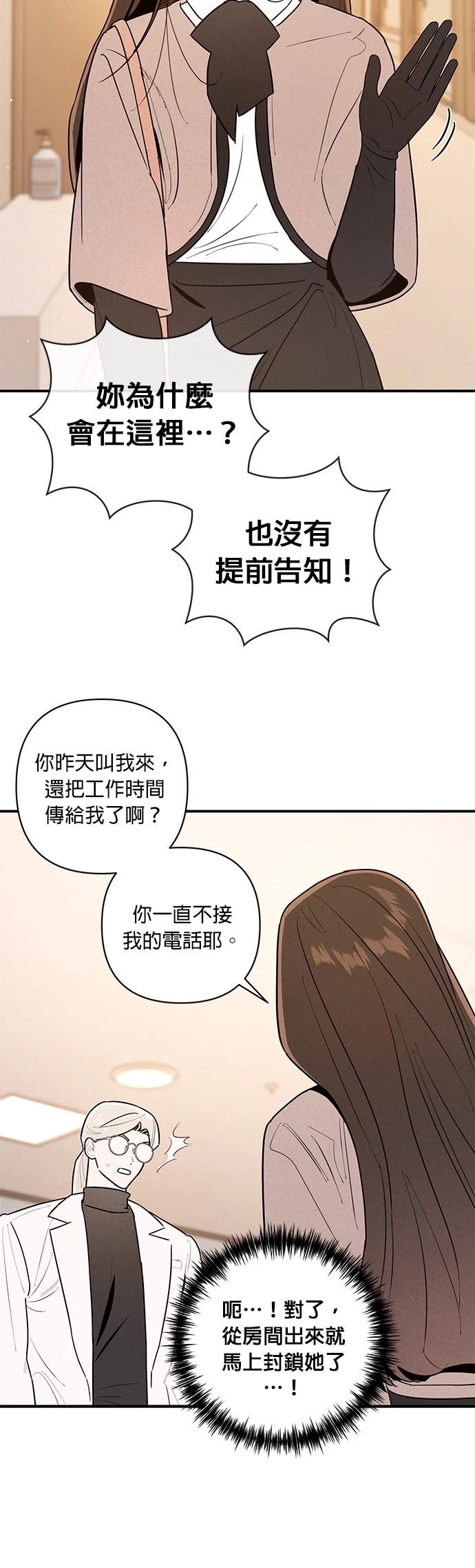 第3话46