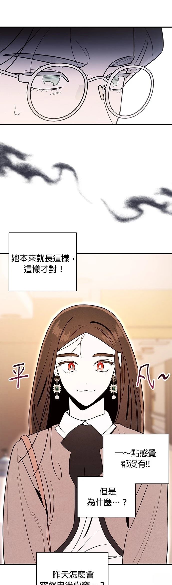 第3话47