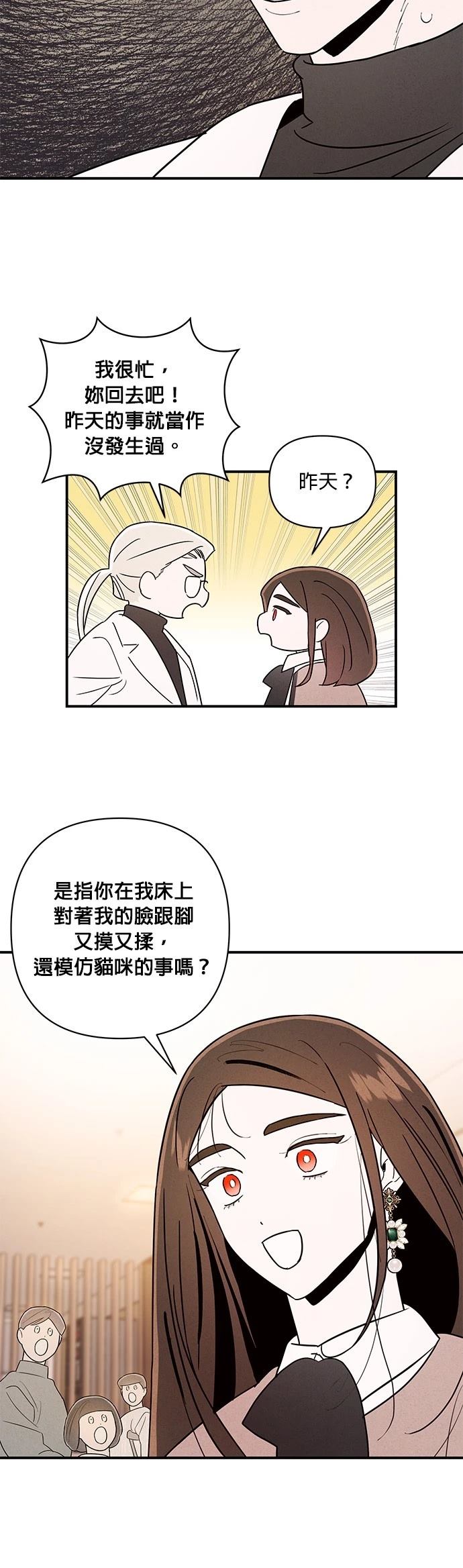 第3话49