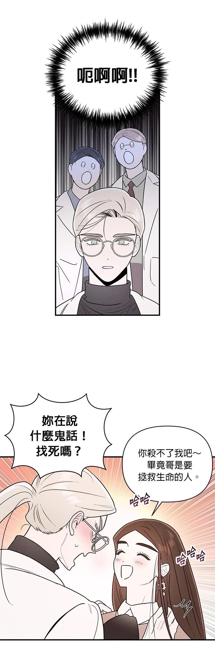 第3话50