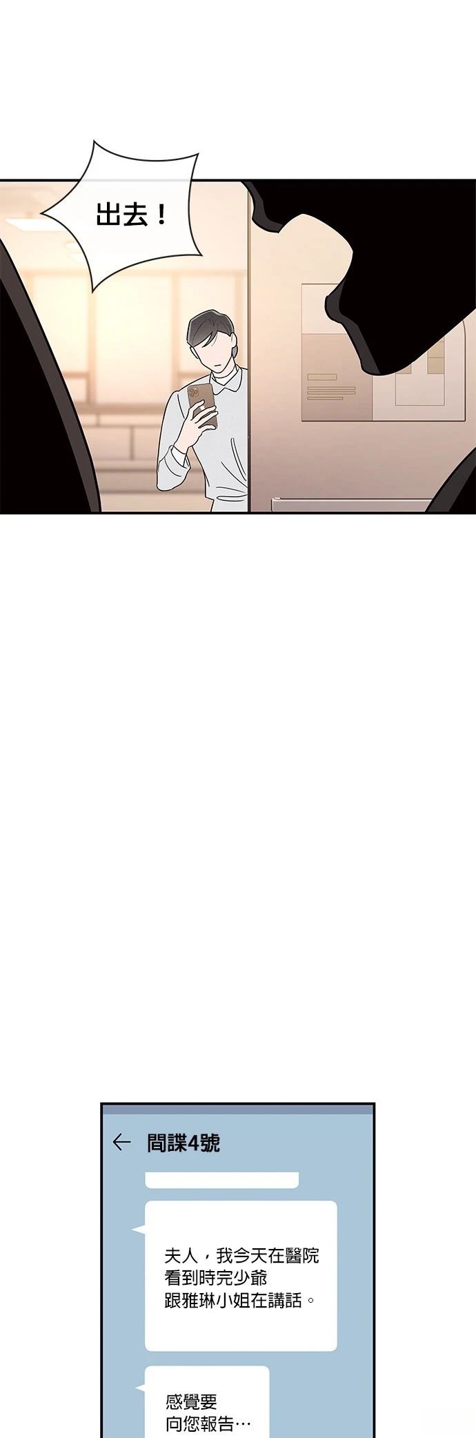 第3话51