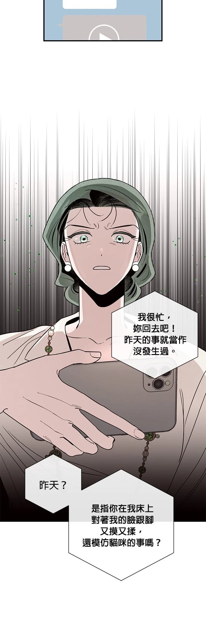第3话52