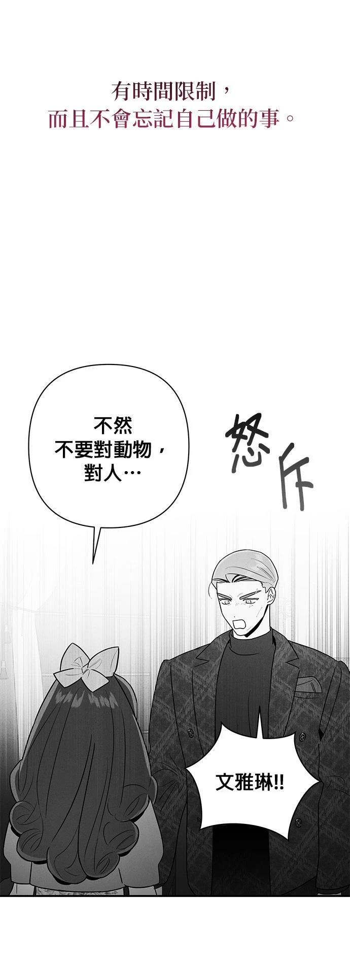 第3话56