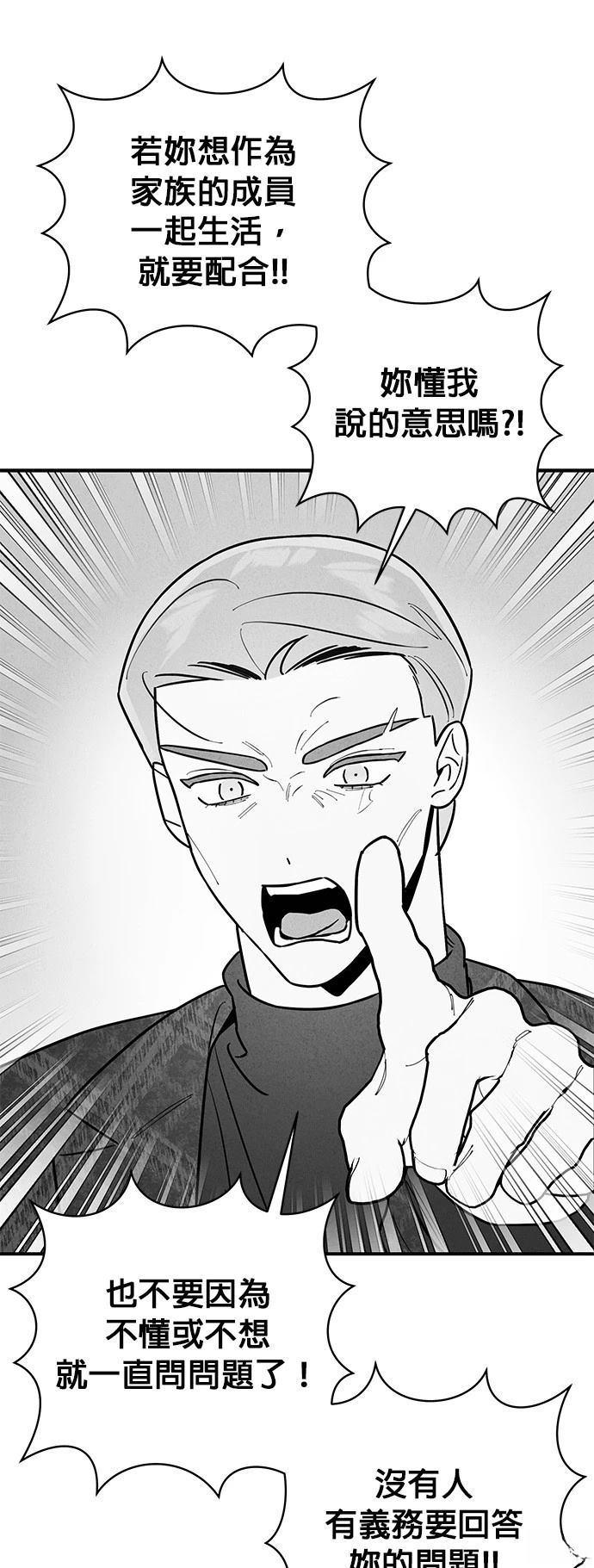 第3话57