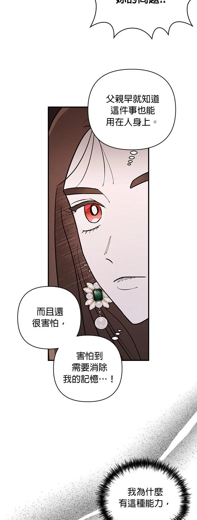 第3话58