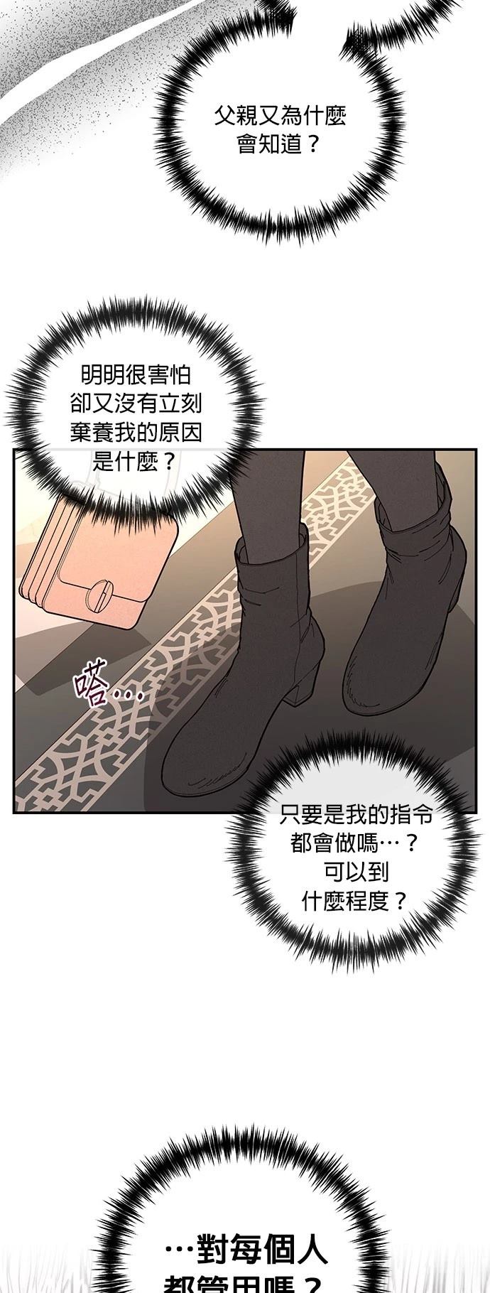 第3话59