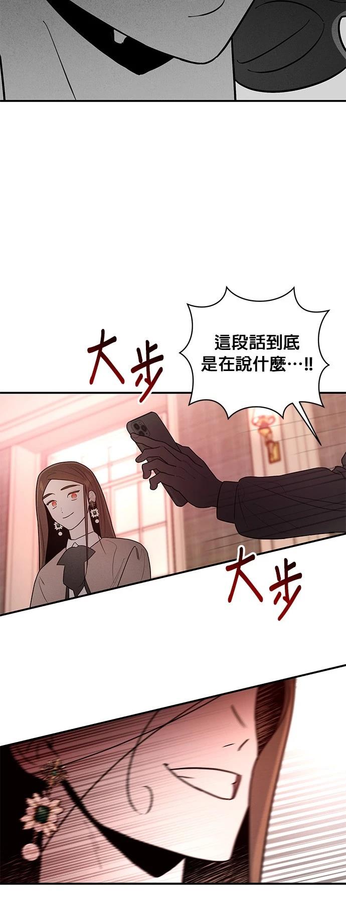 第3话63