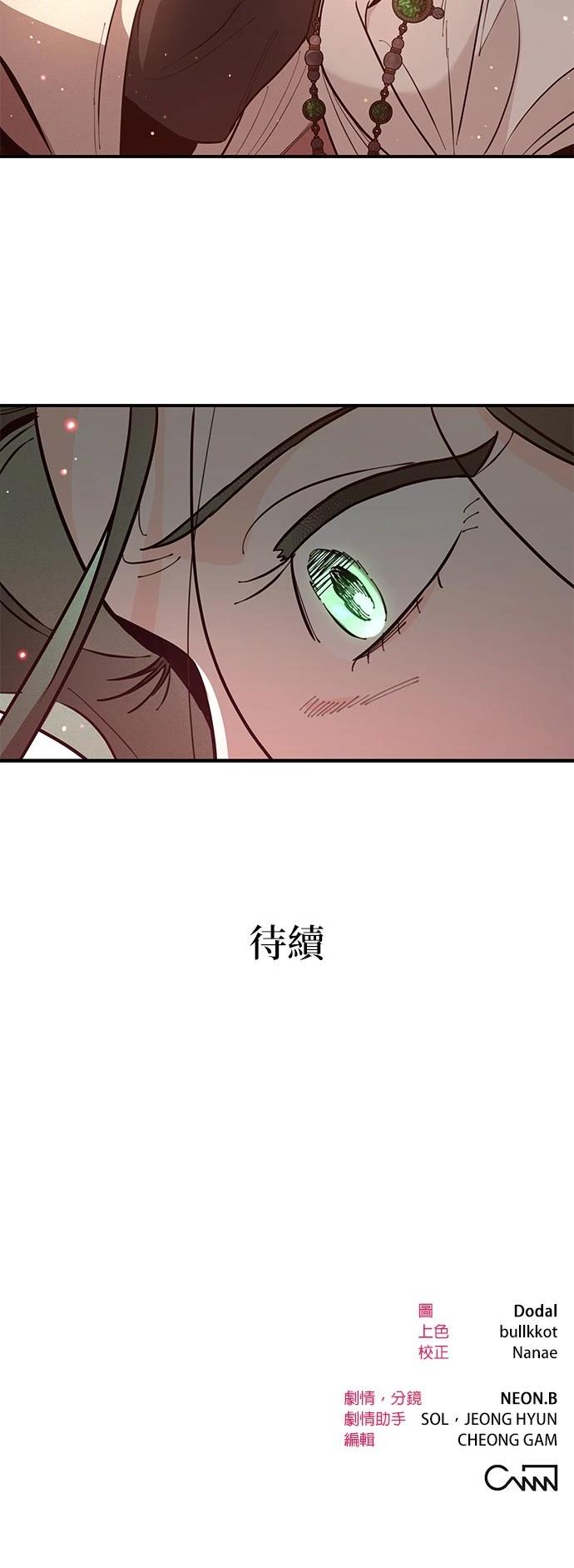 第3话65