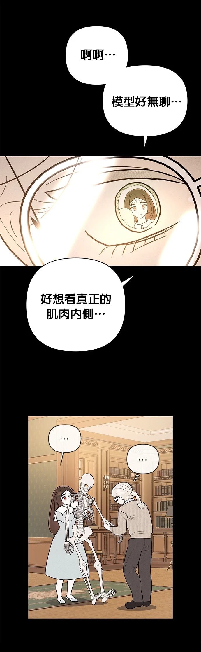 第3话7