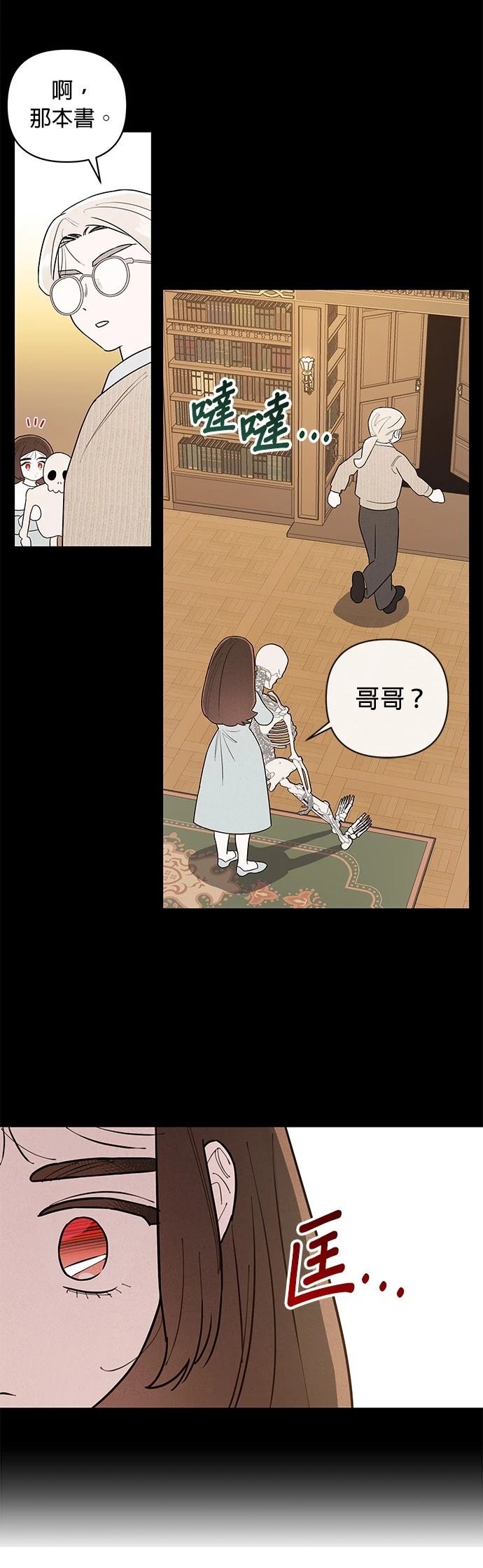 第3话8