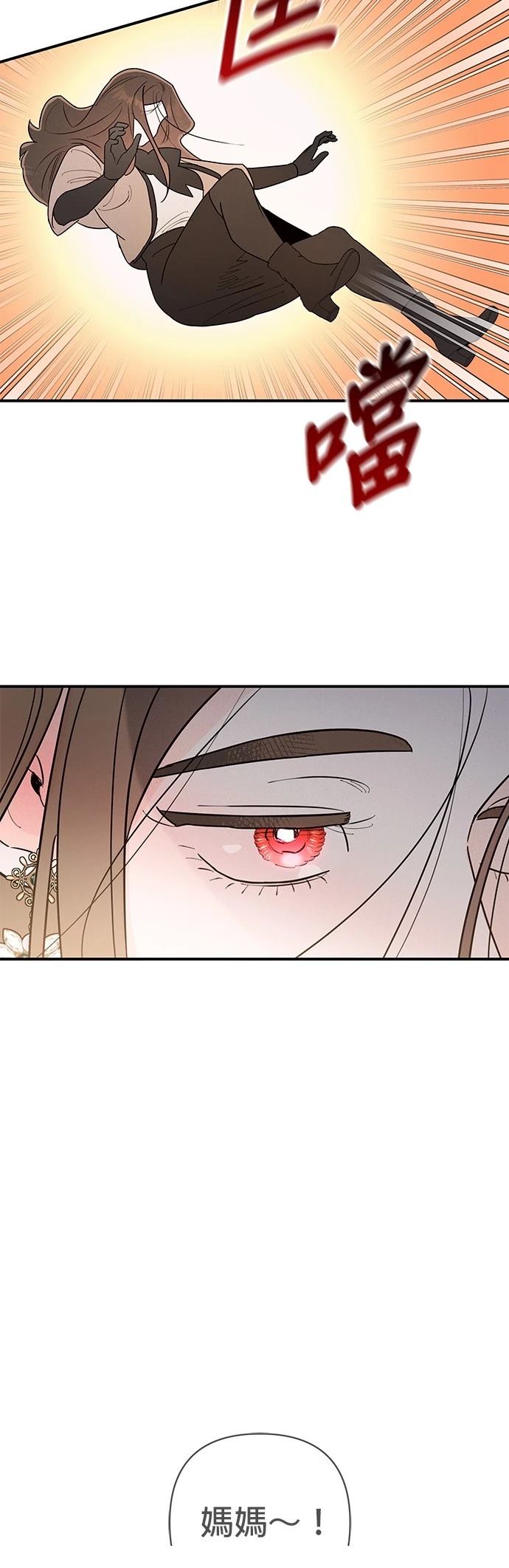 第4话1
