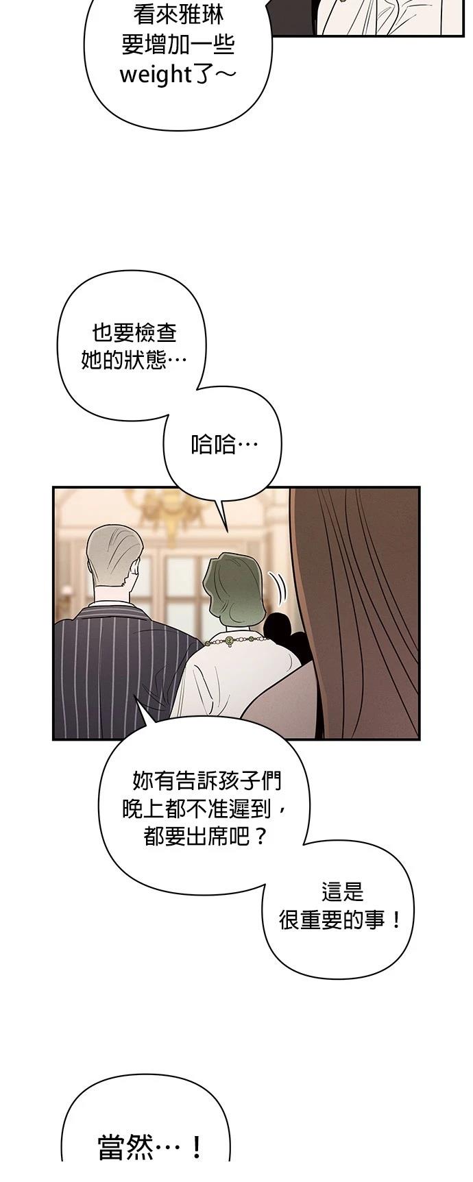 第4话11