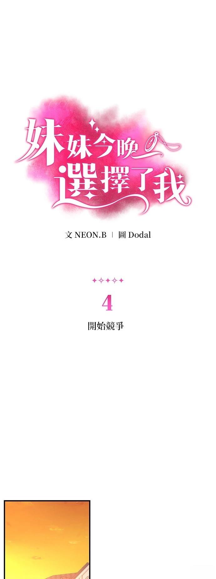 第4话13