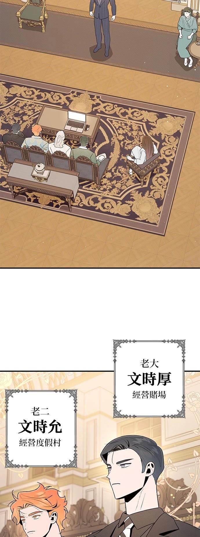 第4话15