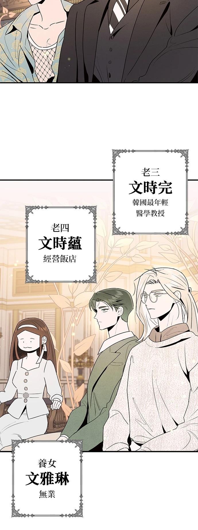 第4话16