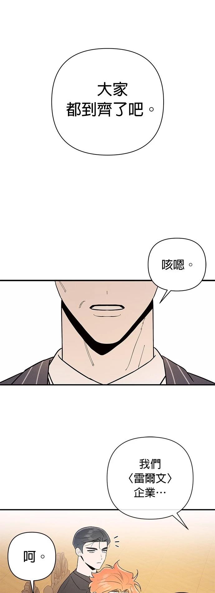 第4话17