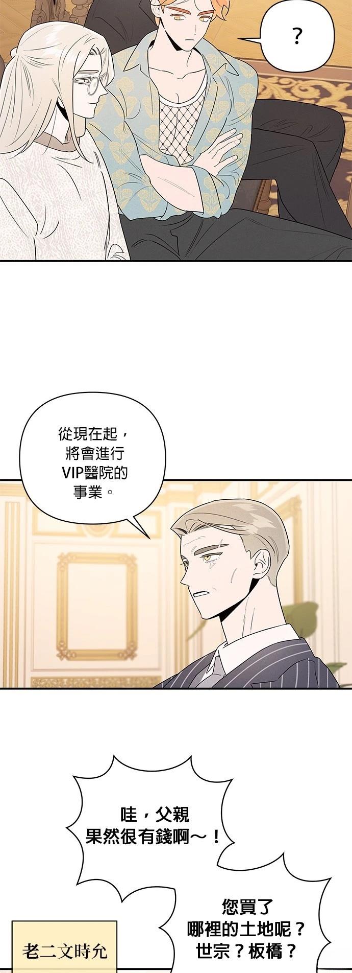 第4话18
