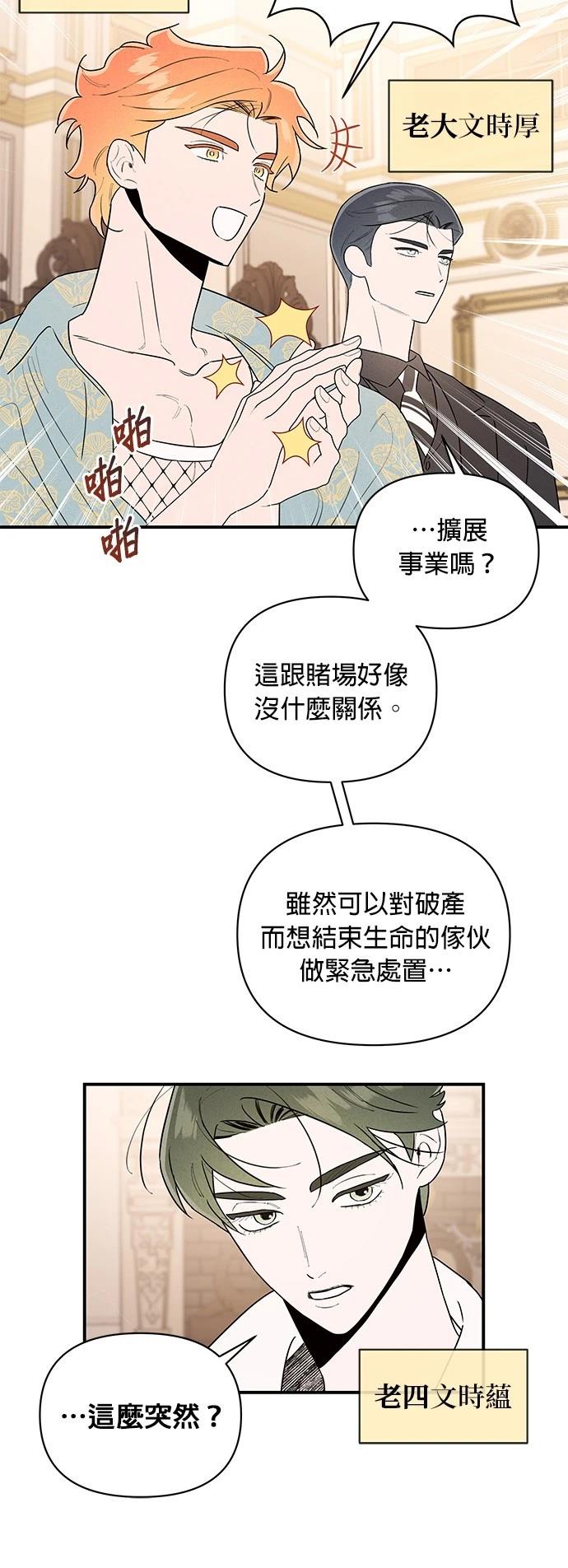 第4话19