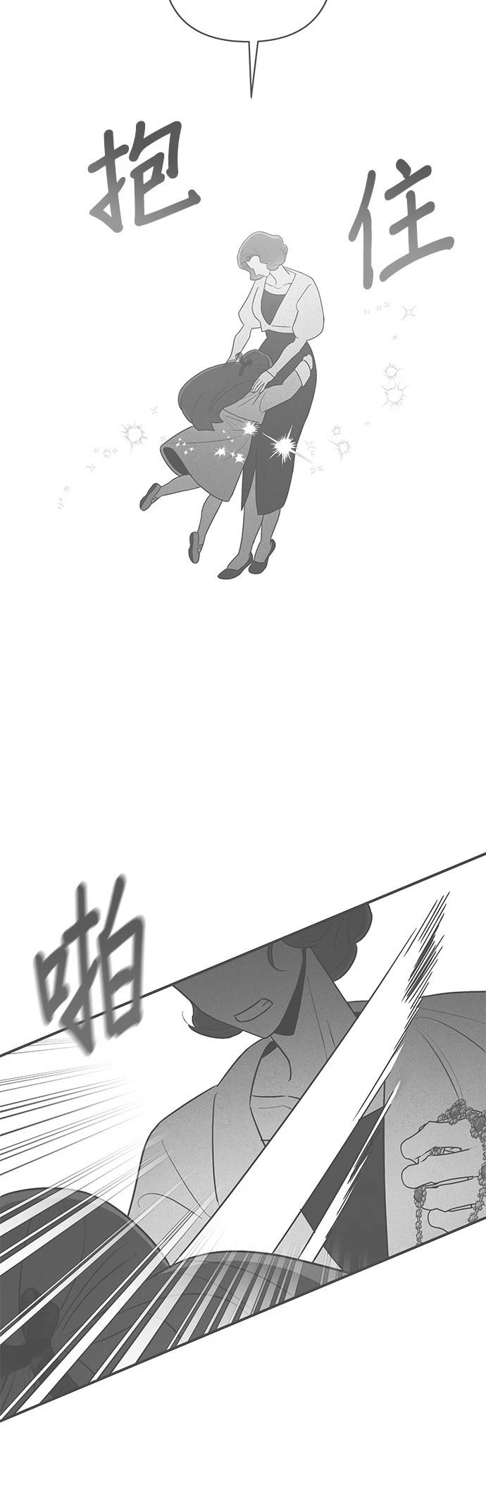 第4话2