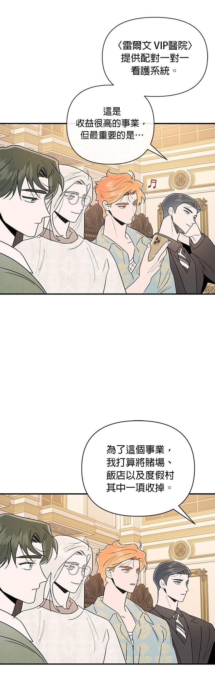 第4话20