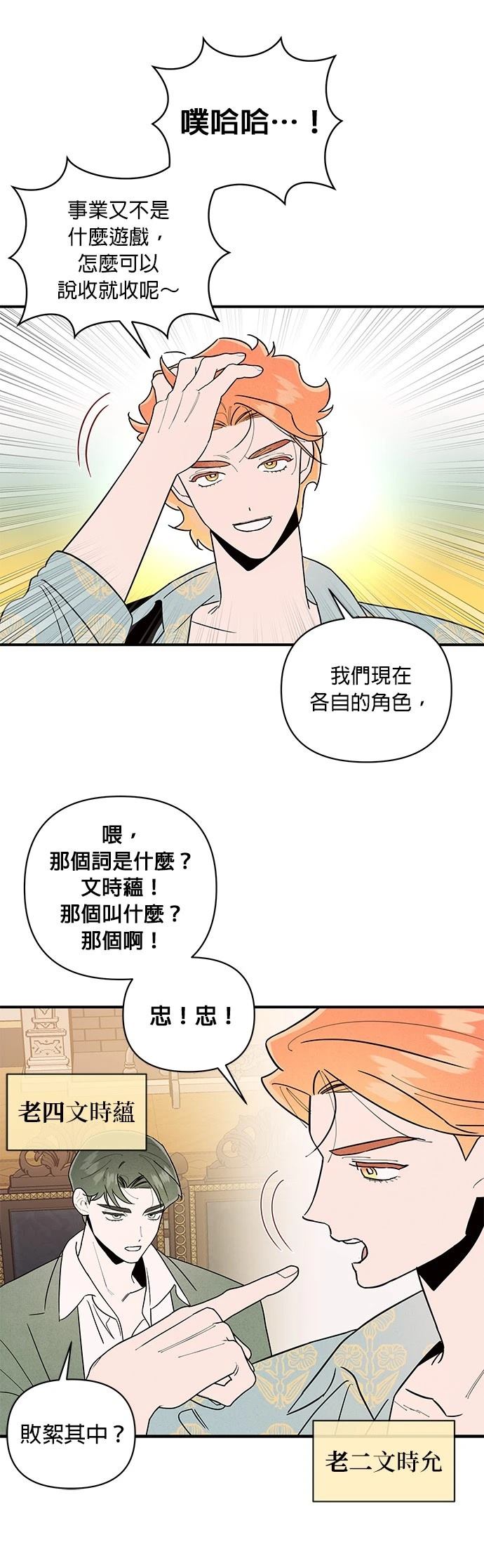 第4话22