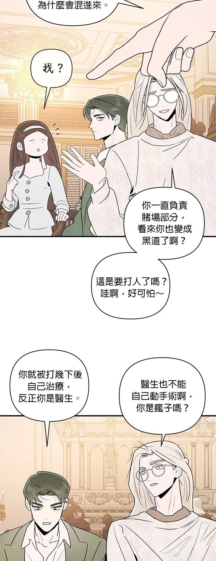 第4话24