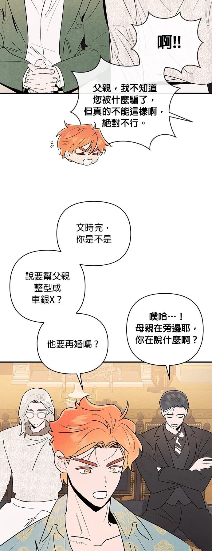 第4话25