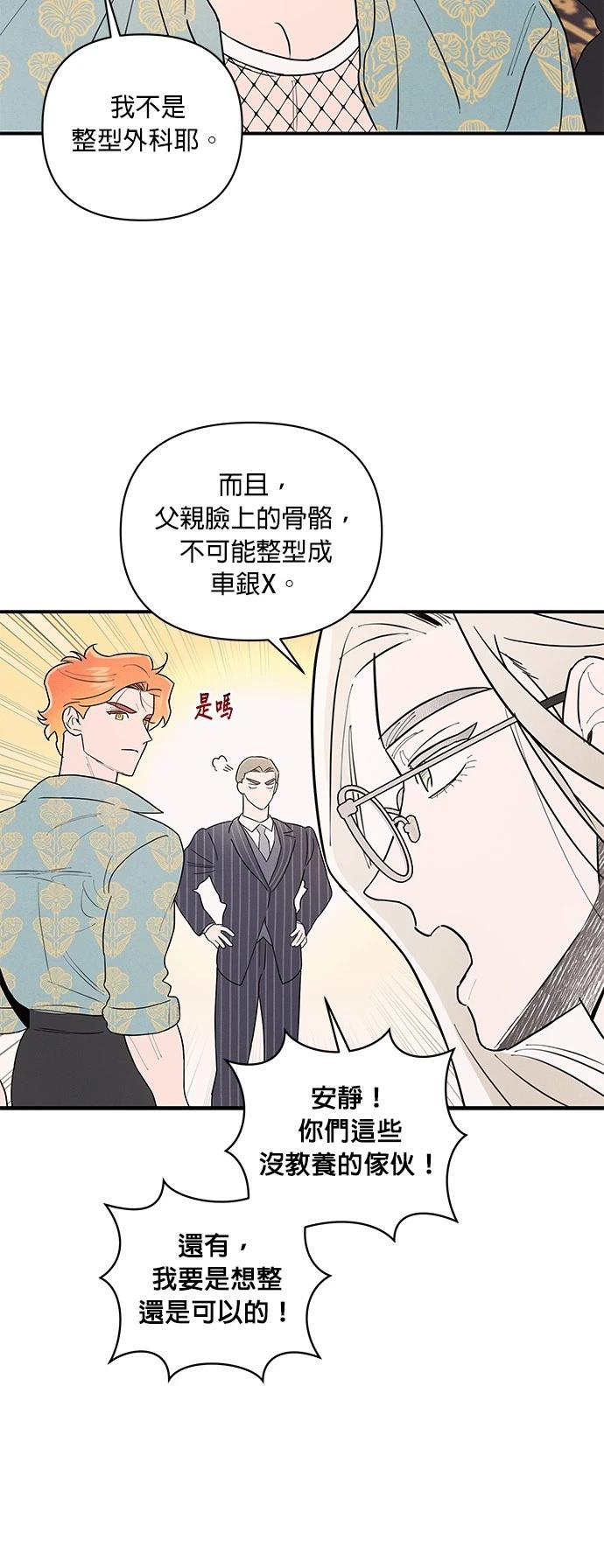 第4话26