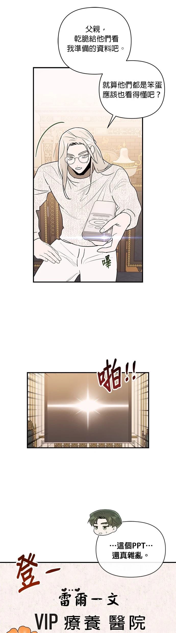 第4话27