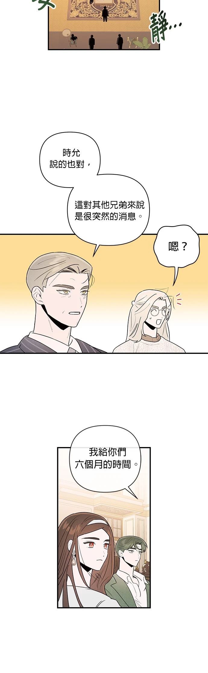 第4话34