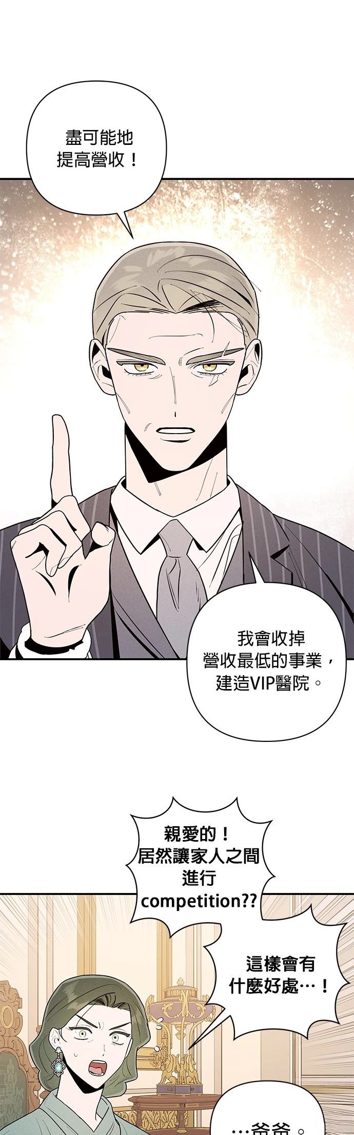 第4话35