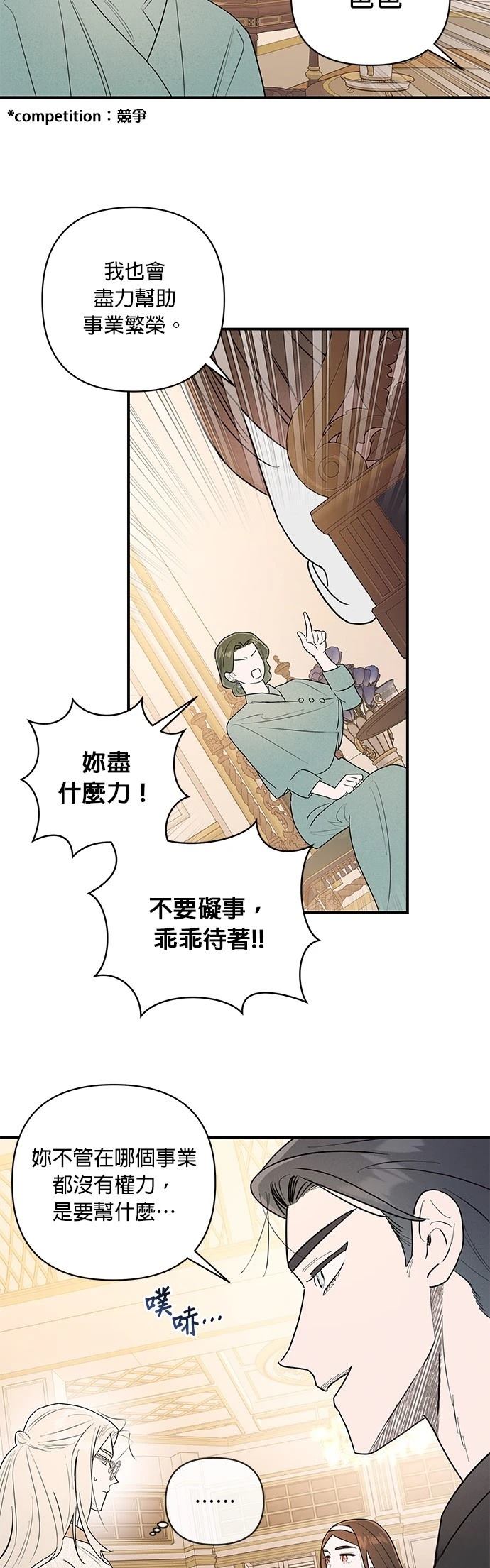 第4话36