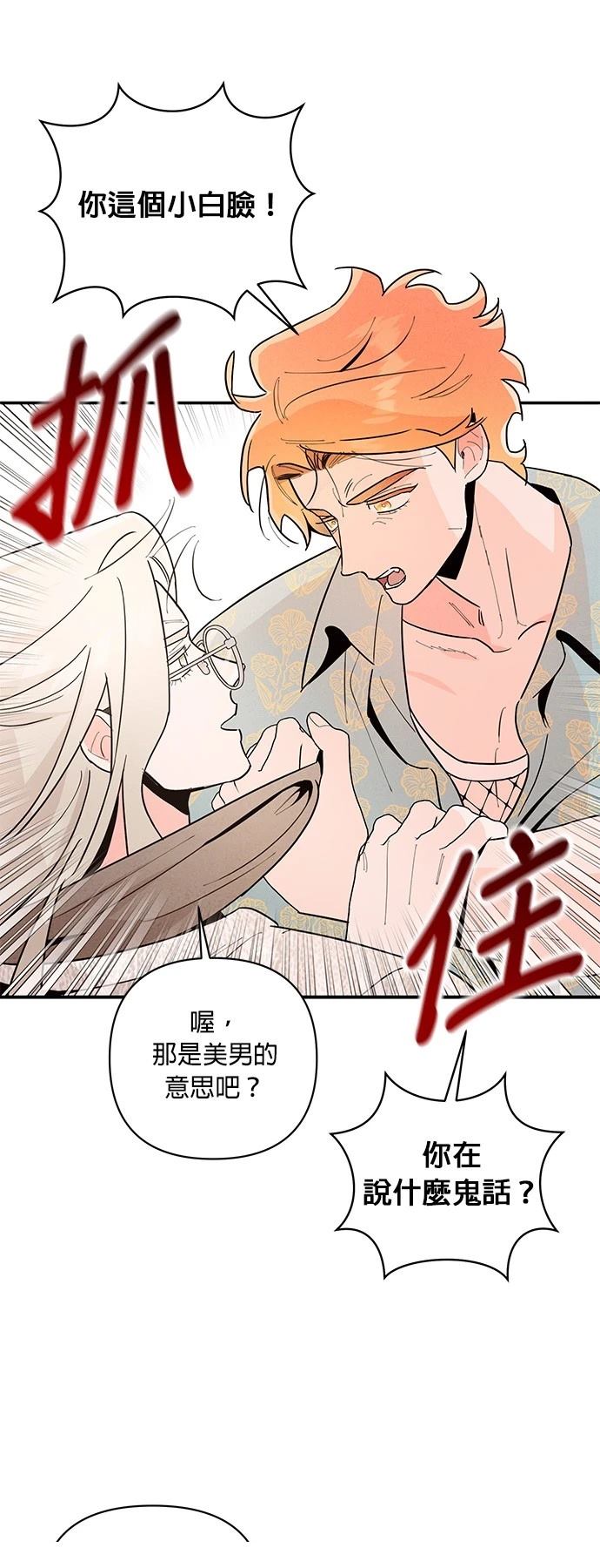 第4话38