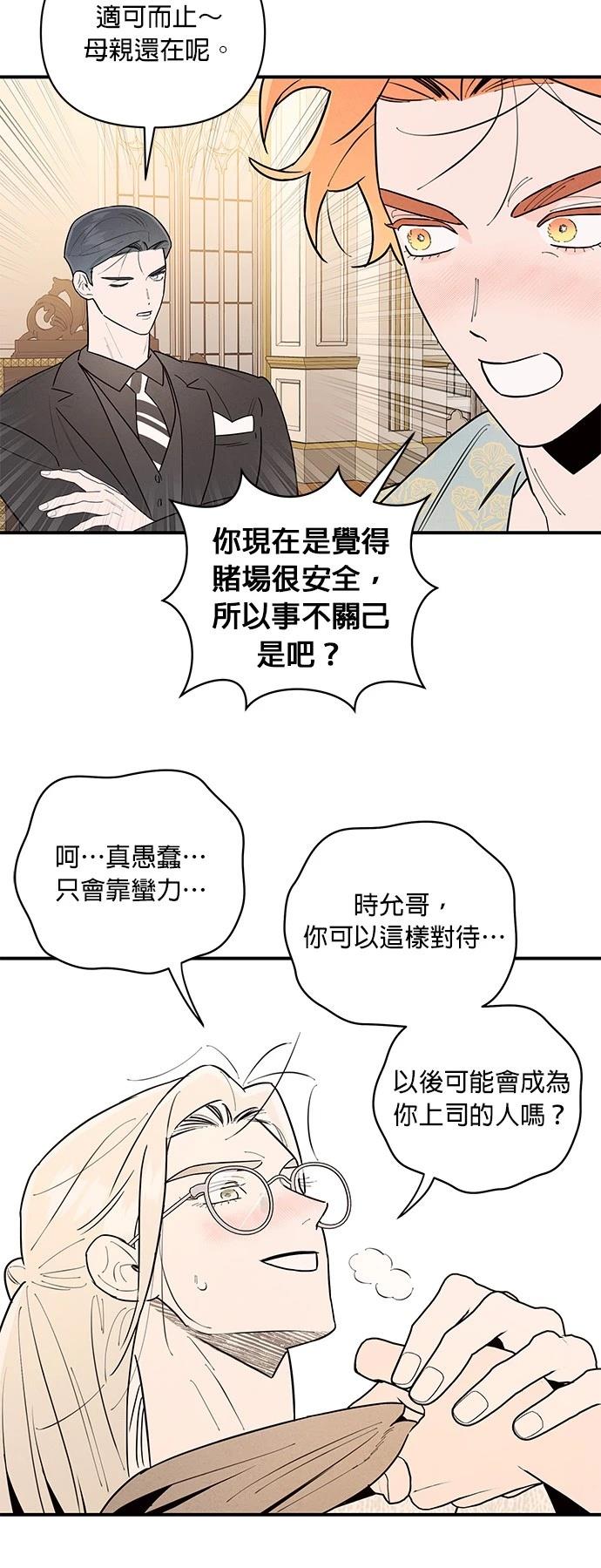 第4话39