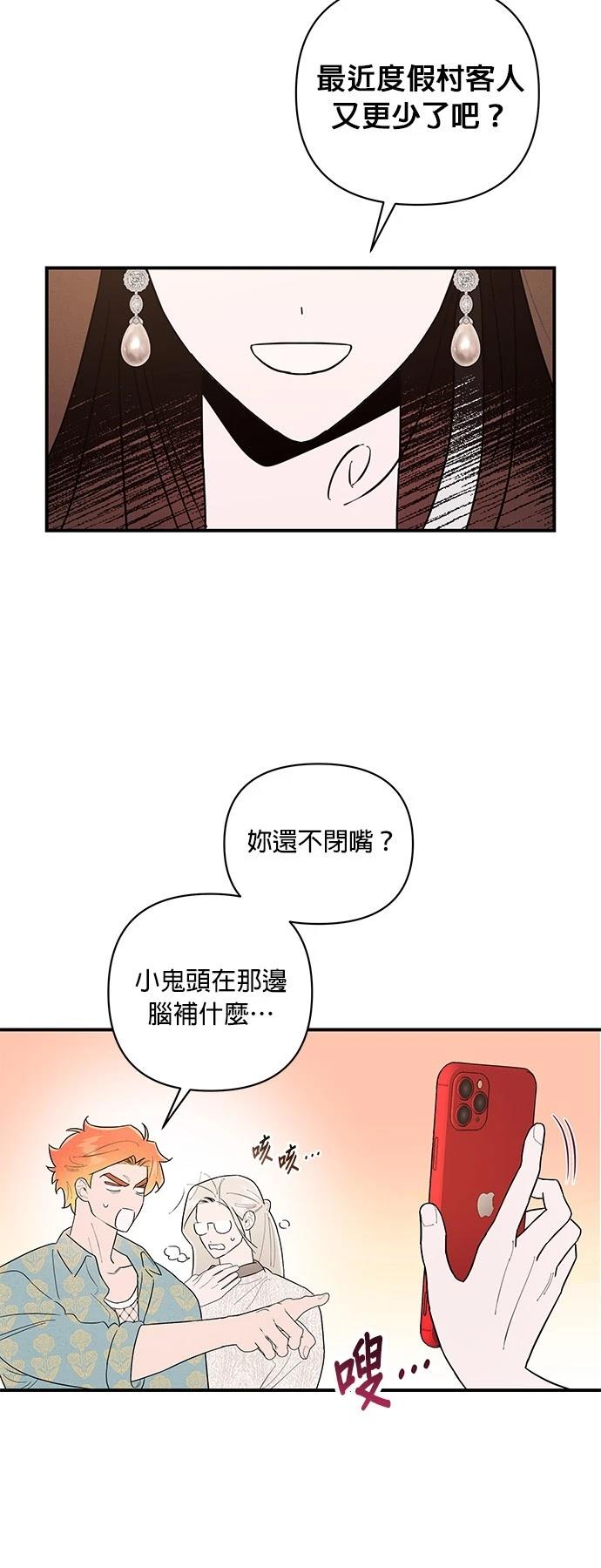 第4话41