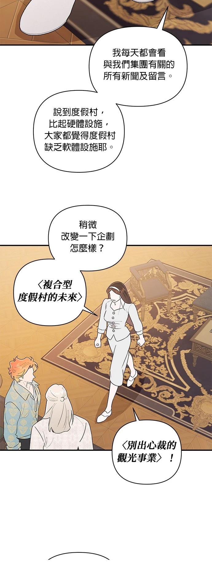 第4话43