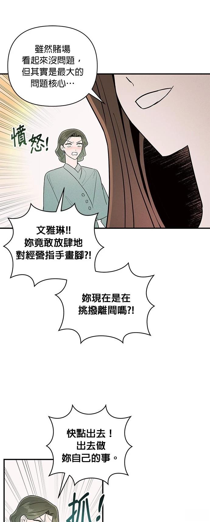 第4话46