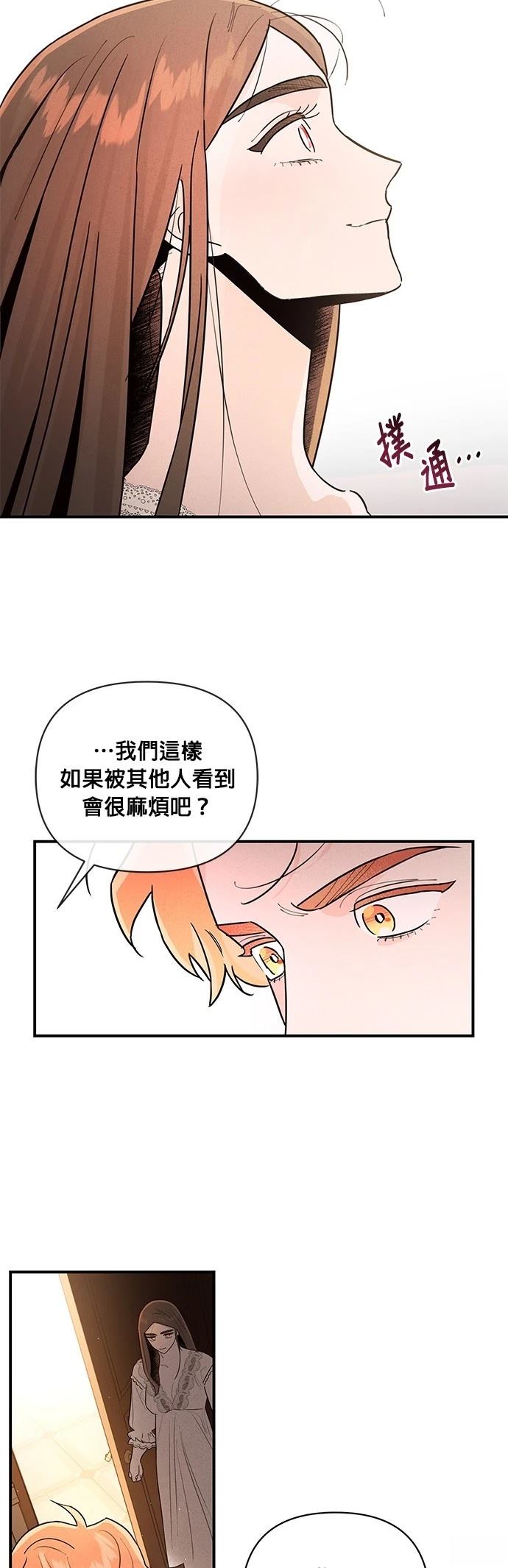 第4话54