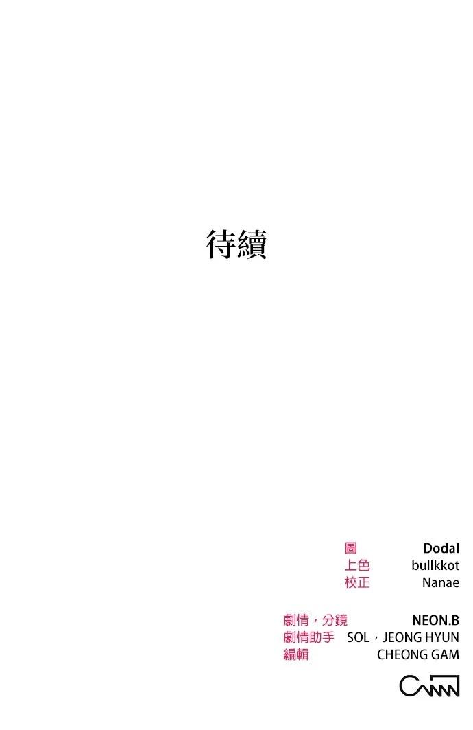 第4话58