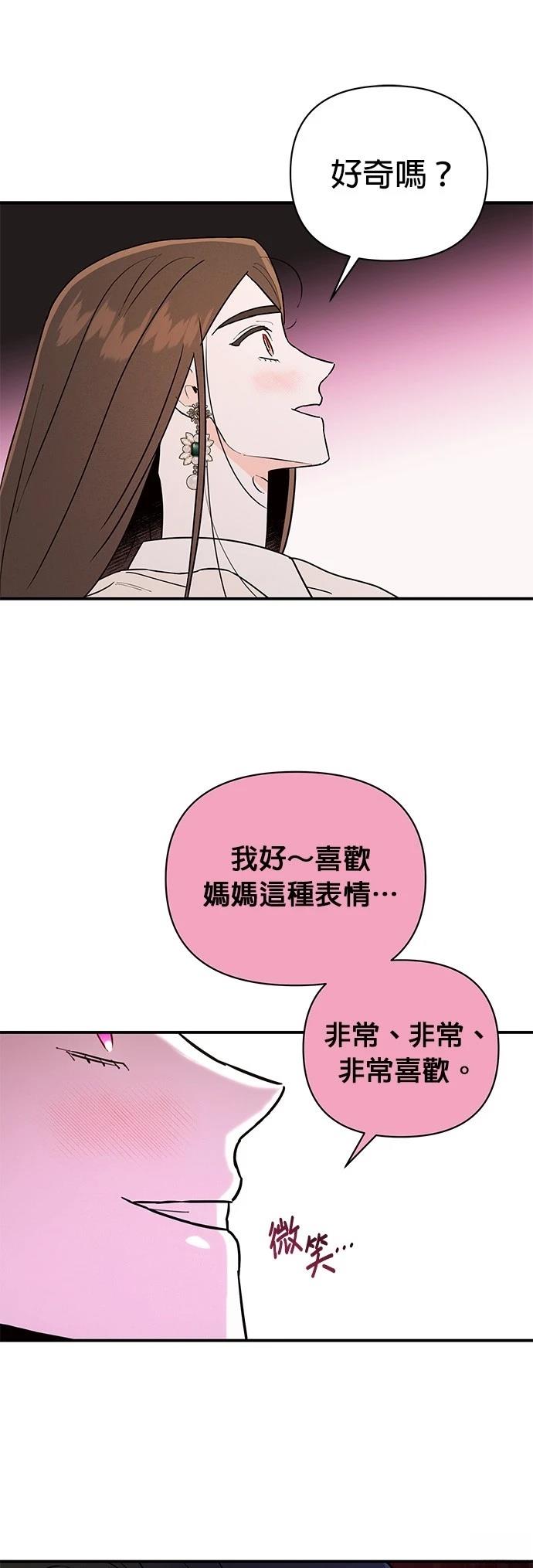 第4话6