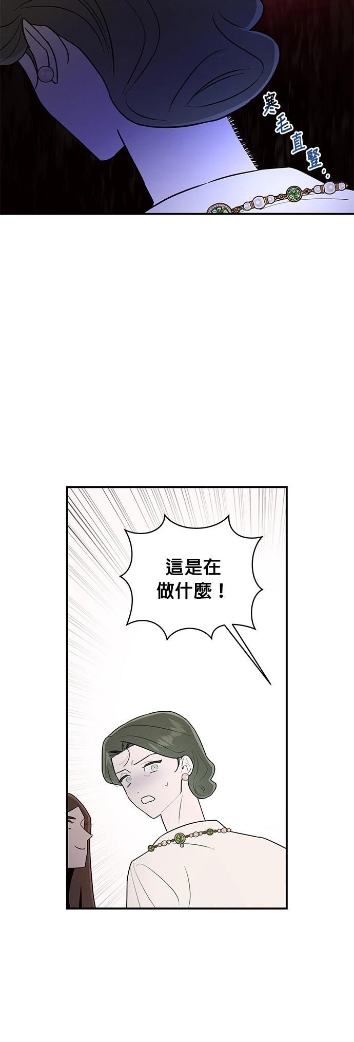 第4话7