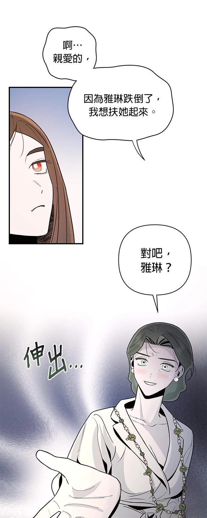 第4话9