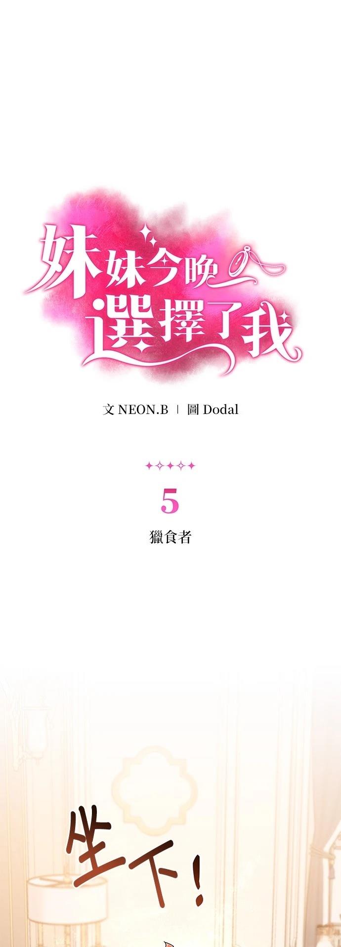 第5话0